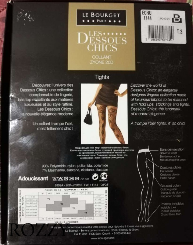 Колготки Le Bourget LDC 1144 20den экрю (кремовый)